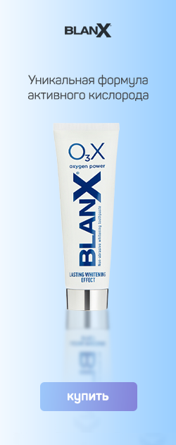 Отбеливание зубов