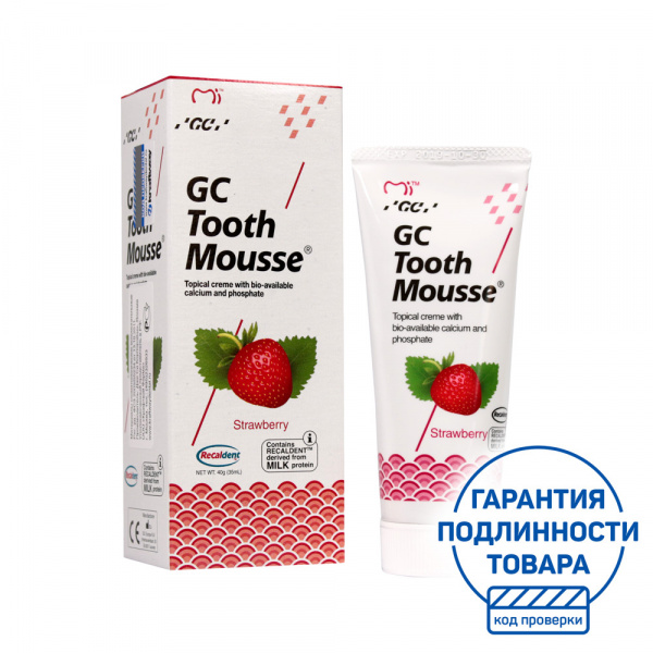 Реминерализация зубов