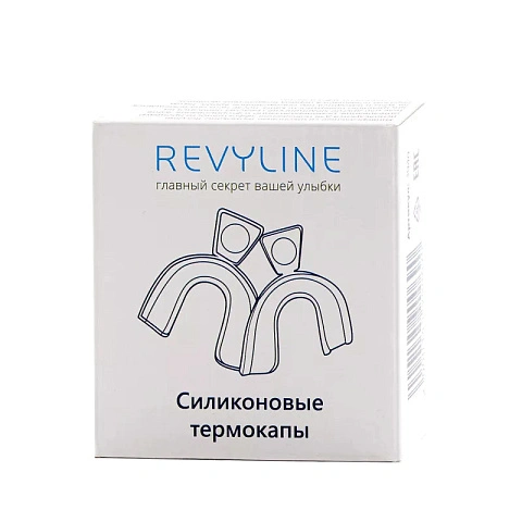 Термопластичные капы Revyline - изображение 3