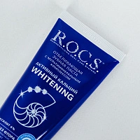 Зубная паста R.O.C.S. Активный Кальций. Отбеливающая, 94 мл