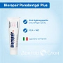Зубная паста Biorepair Parodontgel Plus, 75 мл - изображение 2