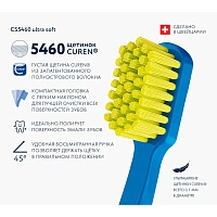 2 зубные щетки Curaprox 5500 Duo Little Bacteria от 4-х лет - изображение 5