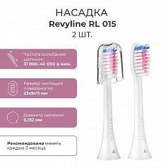 Насадки для Revyline RL 015 Розовые