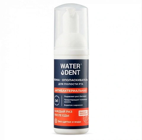 Пенка Waterdent Антибактериальная - изображение 1