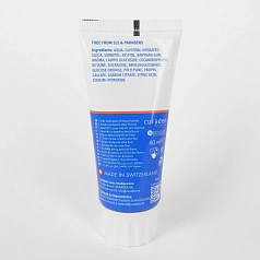 Зубная паста CURAPROX Kids Zero со вкусом клубники, 60 мл