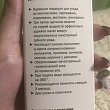 Картинка 443045