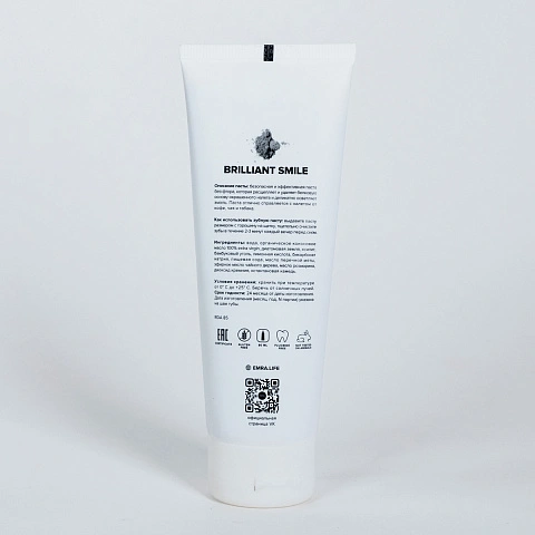 Зубная паста Emra ночная Brilliant Smile, 90 мл - изображение 4