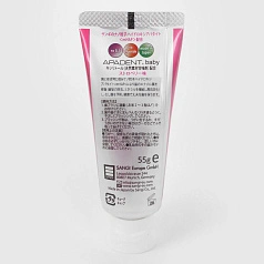 Зубная паста Apadent Baby со вкусом клубники (c 0 лет), 55 гр