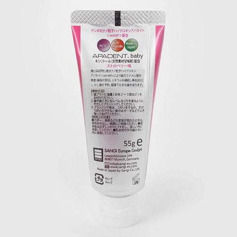 Зубная паста Apadent Baby со вкусом клубники (c 0 лет), 55 гр - изображение 9