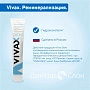 Зубная паста Vivax. Реминерализация, 95 гр - изображение 2