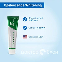 Зубная паста Opalescence Whitening, 100 мл