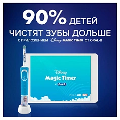 Braun Oral-B Stages Kids EB10S-3 Человек-паук (3шт)