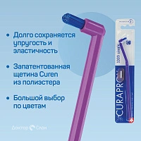 Зубная щетка CURAPROX 1009 Single (монопучковая) - изображение 3