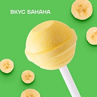 Леденец на палочке Ksilibon Lollipop Банан, 50 шт. - изображение 3