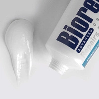 Зубная паста Biorepair Active Shield, 75 мл
