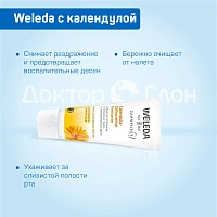 Натуральная зубная паста Weleda с календулой, 75 мл - изображение 3