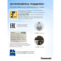 Ирригатор Panasonic EW1511W - изображение 3