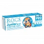 Зубная паста R.O.C.S. PRO Junior Сливочный пудинг (от 6 до 12 лет) 60 мл - изображение 4