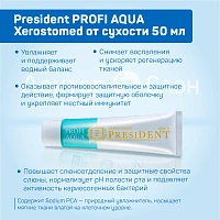 Зубная паста President PROFI AQUA Xerostomed от сухости 50 мл - изображение 3