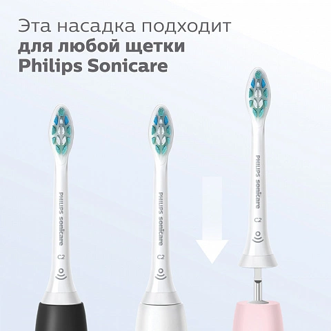Philips Sonicare HX9002/10 для удаления налёта InterCare, 2 шт - изображение 6