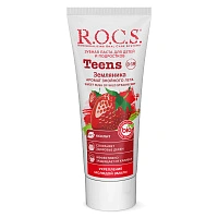 Зубная паста R.O.C.S. Teens Земляника (от 8 до 18 лет), 60 мл - изображение 4
