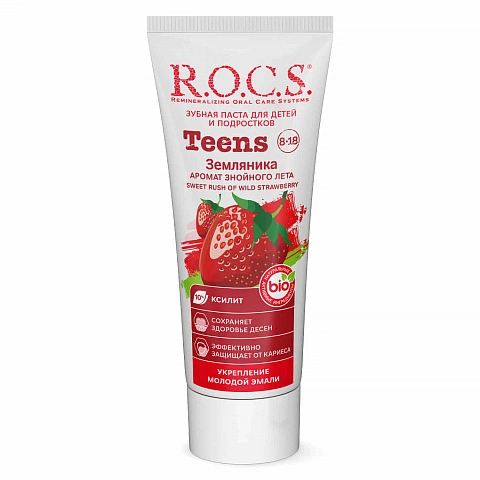 Зубная паста R.O.C.S. Teens Земляника (от 8 до 18 лет), 60 мл - изображение 4