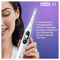 Braun Oral-B iO RB Ultimate Clean (4 шт.) - изображение 7