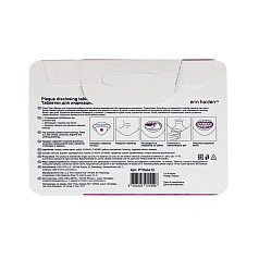 Таблетки для индикации Plack Test Indicator Tabs, 12 шт