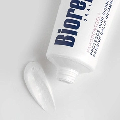 Зубная паста Biorepair Parodontgel Plus, 75 мл