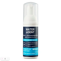 Пенка Waterdent Укрепление эмали