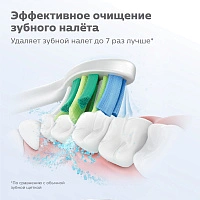 Philips Sonicare HX9002/10 для удаления налёта InterCare, 2 шт