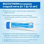 Зубная гель-паста BUCCOTHERM со вкусом сладкой мяты (от 7 до 12 лет), 50 мл - изображение 3