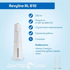 Ирригатор Revyline RL 610