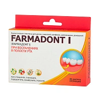 Коллагеновые пластины Farmadont I при воспалениях в полости рта