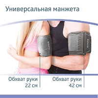 Тонометр B.Well PRO-35 с универсальной манжетой и адаптером - изображение 4