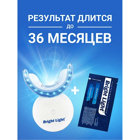 Отбеливающий комплекс Bright Light PRO PLUS - изображение 3
