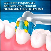 Braun Oral-B Floss Action EB25RB (3 шт.)