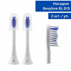 Насадки для Revyline RL 015 Белые
