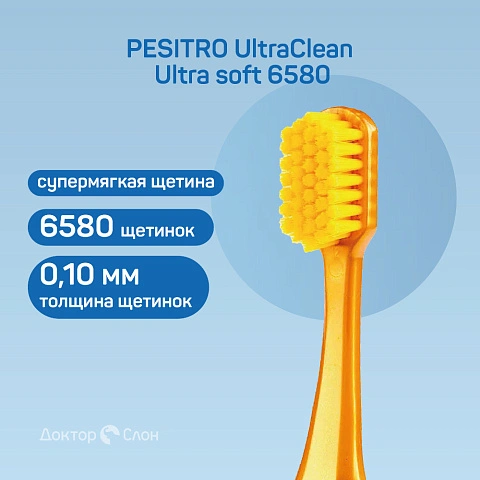 Зубная щетка PESITRO UltraClean Ultra soft 6580 - изображение 2