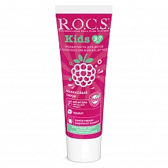 Зубная паста R.O.C.S. Kids Малиновый смузи (от 3 до 7 лет), 45 гр