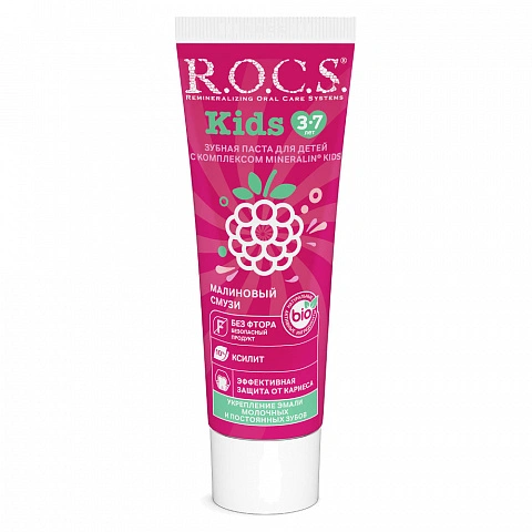 Зубная паста R.O.C.S. Kids Малиновый смузи (от 3 до 7 лет), 45 гр - изображение 3