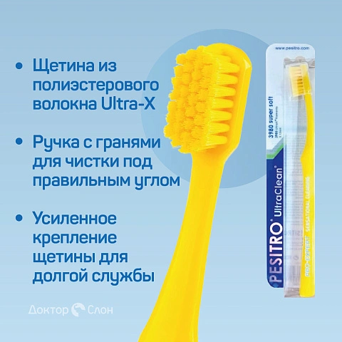 Зубная щетка PESITRO UltraClean Super Soft 3980 - изображение 3