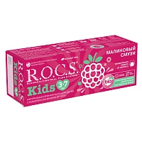 Зубная паста R.O.C.S. Kids Малиновый смузи (от 3 до 7 лет), 45 гр - изображение 2