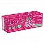 Зубная паста R.O.C.S. Kids Малиновый смузи (от 3 до 7 лет), 45 гр - изображение 2