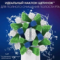 Braun Oral-B CrossAction EB50RB (6 шт.) - изображение 6