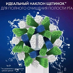 Braun Oral-B CrossAction EB50RB (6 шт.)