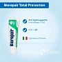 Зубная паста Biorepair Total Protection 75 мл - изображение 2