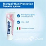 Зубная паста Biorepair Gum Protection Защита десен 75 мл - изображение 2