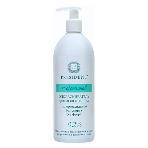 Ополаскиватель President Professional, хлоргексидин 0,2% 500 мл - изображение 1