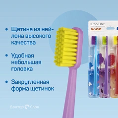 Набор зубных щеток Revyline SM6000 (4 шт.)